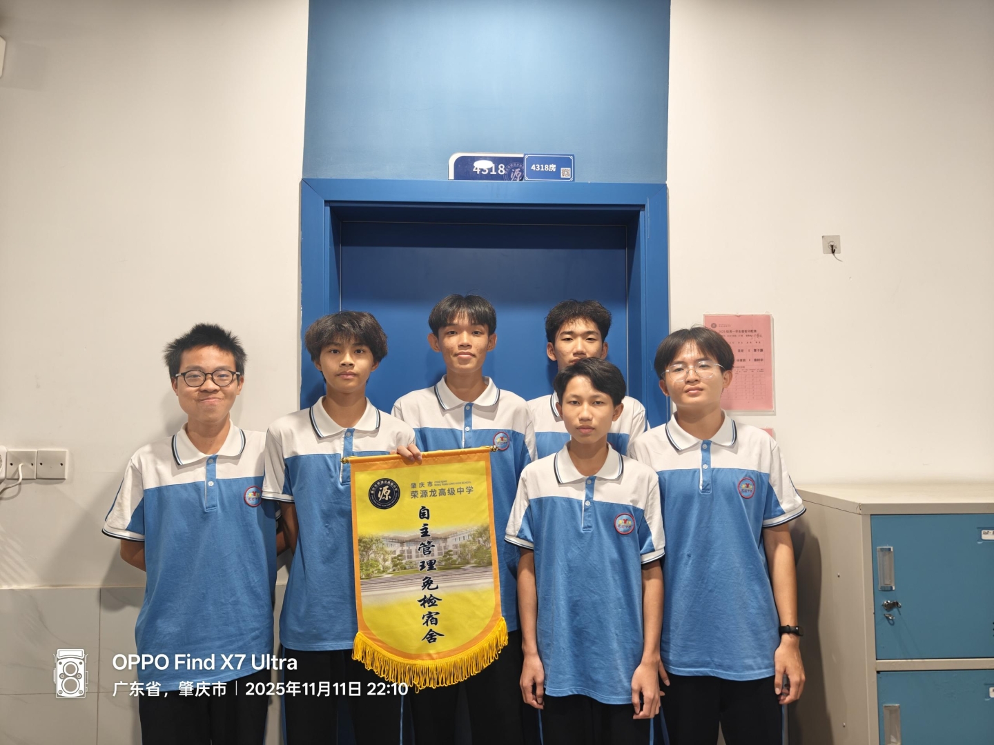 宿舍 “星” 力量 自主管理显风采