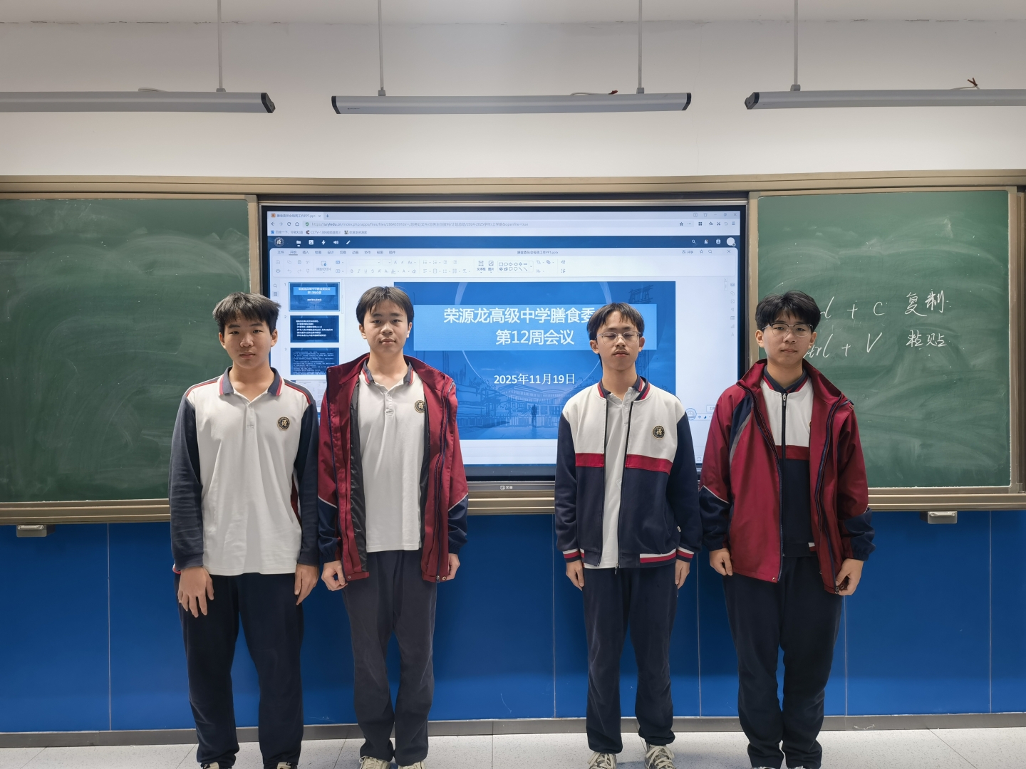 2025-2026学年上学期第十三周食谱