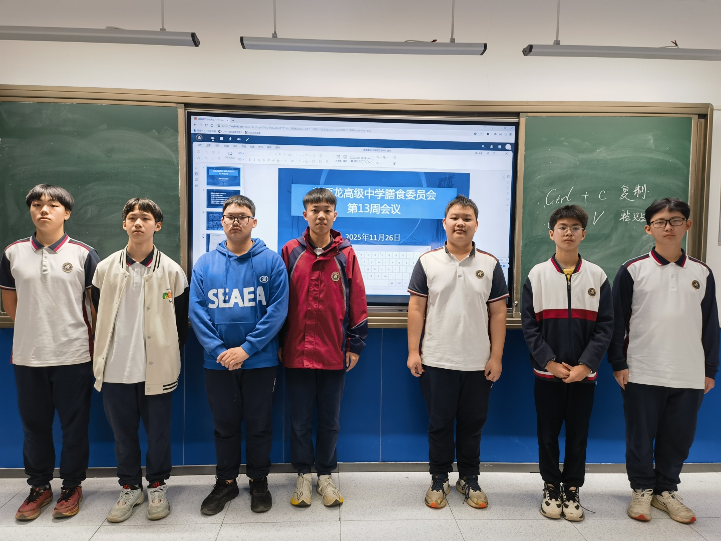 2025-2026学年上学期第十四周食谱