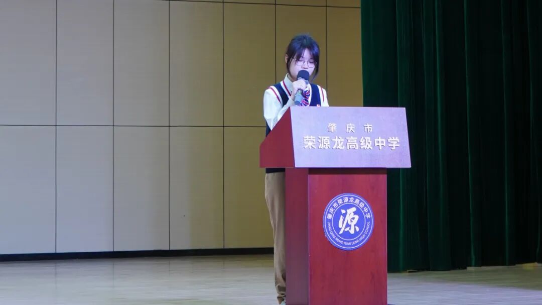 鲲鹏振翅竞风采，问道少年启新程——期中总结暨一模表彰大会 肇庆市荣源龙高级中学