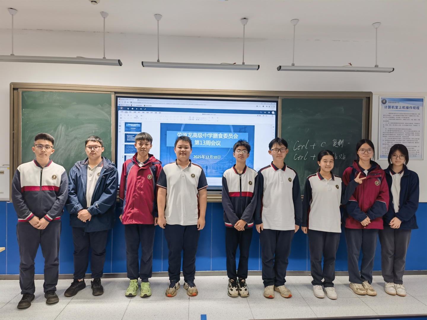 2025-2026学年上学期第十六周食谱