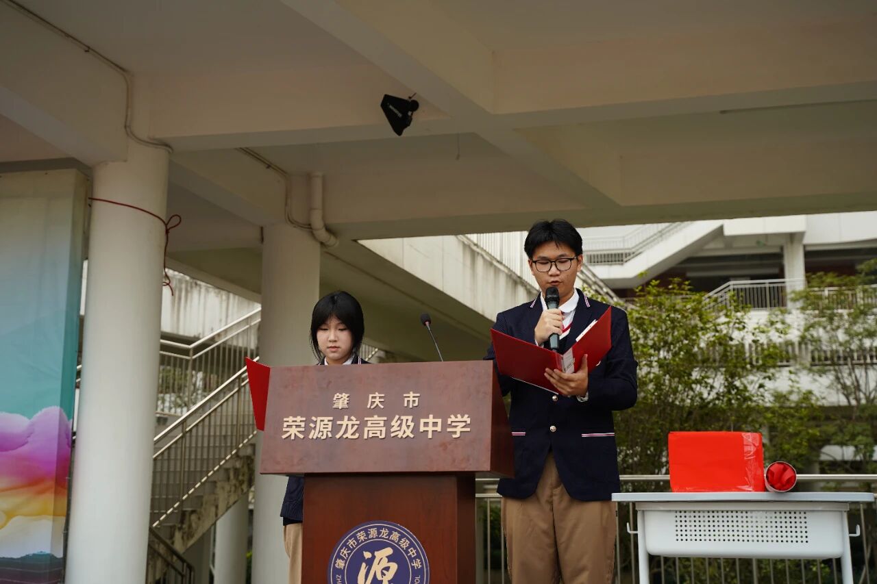 燃动金秋!荣源龙高中运动会开幕式,青春锋芒正当时 燃动金秋!荣源龙高中运动会开幕式,青春锋芒正当时