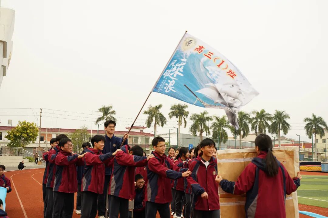 燃动金秋!荣源龙高中运动会开幕式,青春锋芒正当时 燃动金秋!荣源龙高中运动会开幕式,青春锋芒正当时