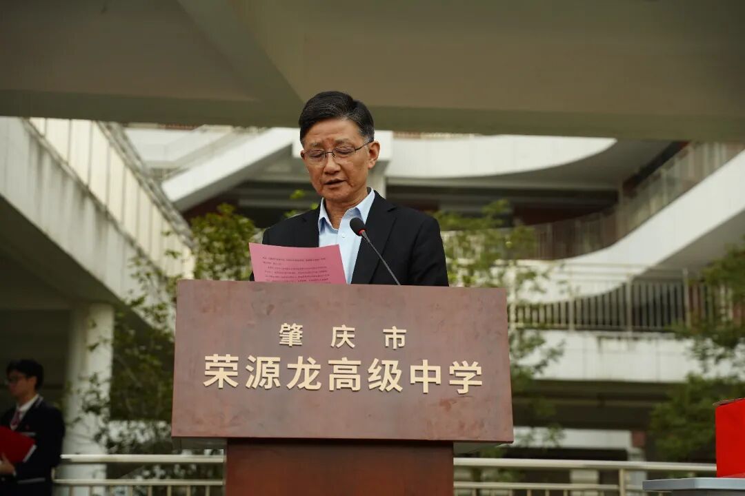 燃动金秋!荣源龙高中运动会开幕式,青春锋芒正当时 燃动金秋!荣源龙高中运动会开幕式,青春锋芒正当时