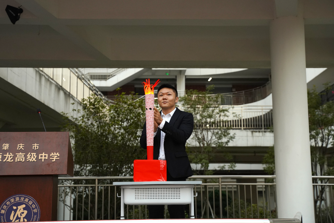 燃动金秋!荣源龙高中运动会开幕式,青春锋芒正当时 燃动金秋!荣源龙高中运动会开幕式,青春锋芒正当时
