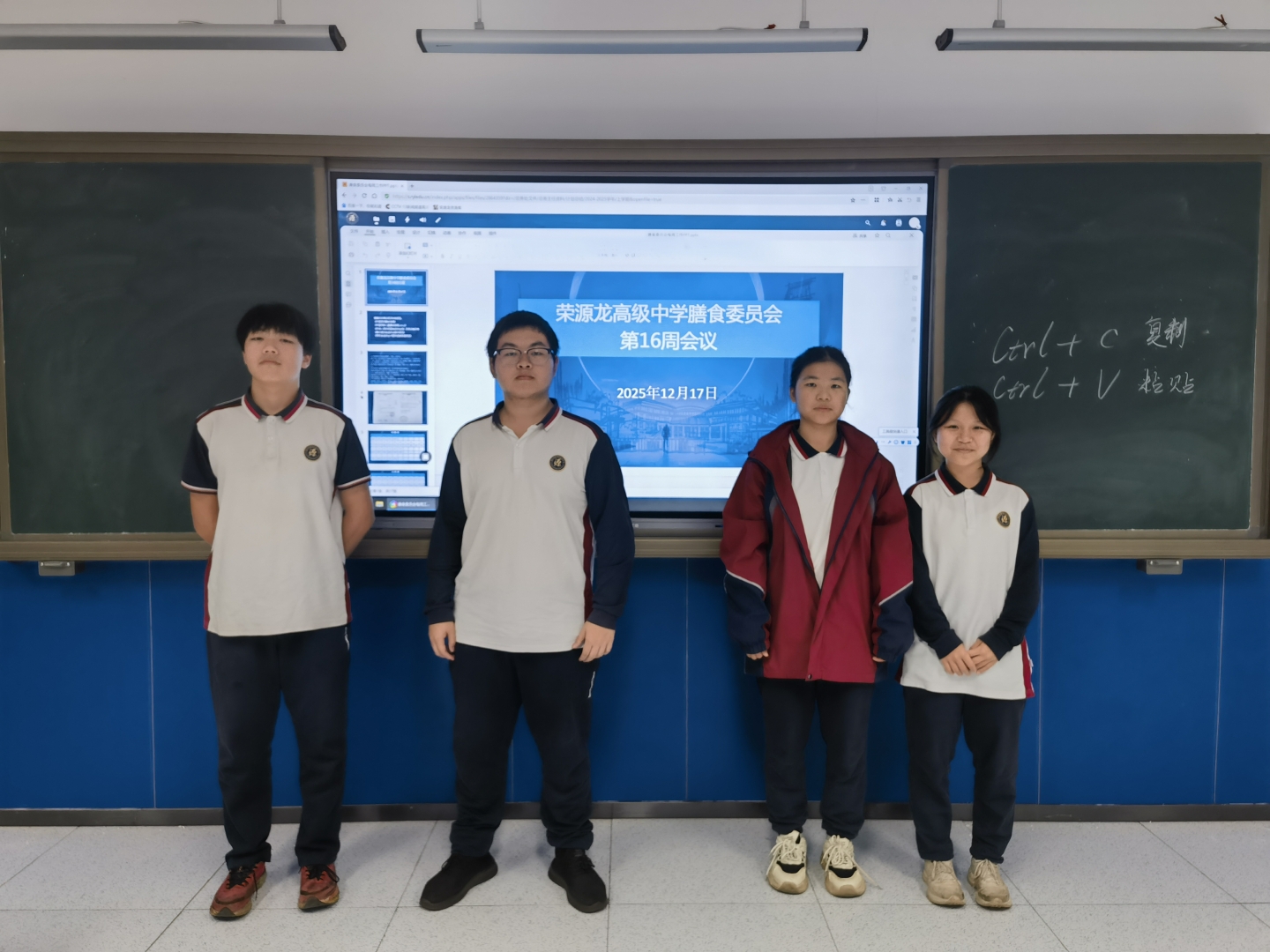 2025-2026学年上学期第十七周食谱