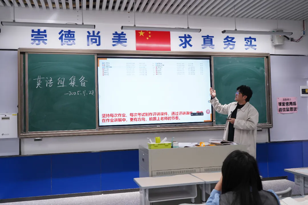 教研赋能强管理 精耕课堂育新苗——荣源龙高中以研促教焕活力