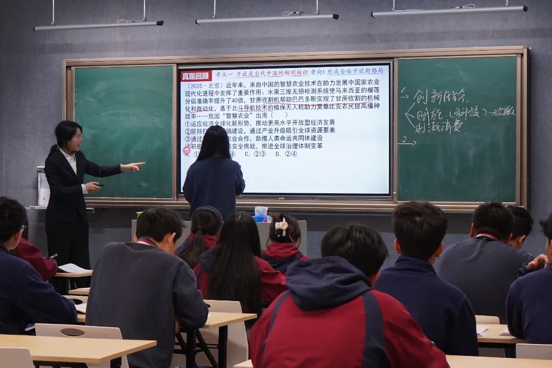 同课异构展风采，教学评一体促提升——高要区高中思想政治学科高三课堂教学研讨活动在我校成功举行