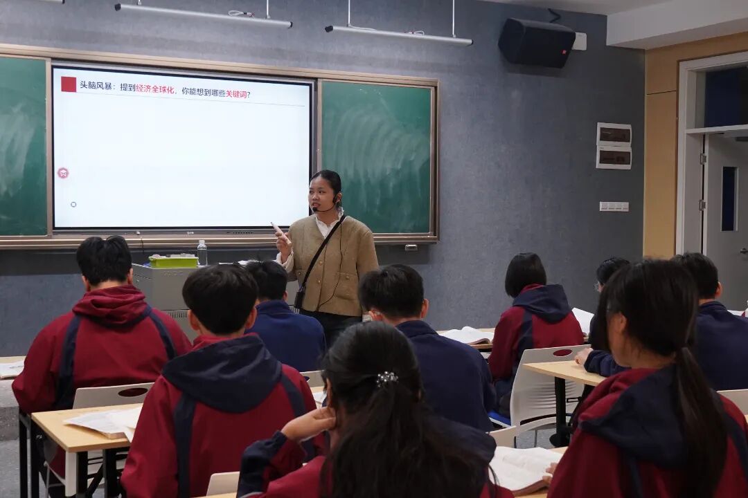 同课异构展风采，教学评一体促提升——高要区高中思想政治学科高三课堂教学研讨活动在我校成功举行