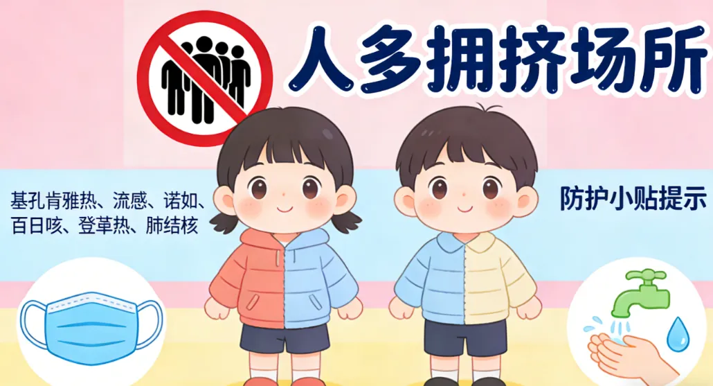 【元旦放假通知】平安启新岁，快乐伴假期——荣源龙高级中学元旦放假温馨提示