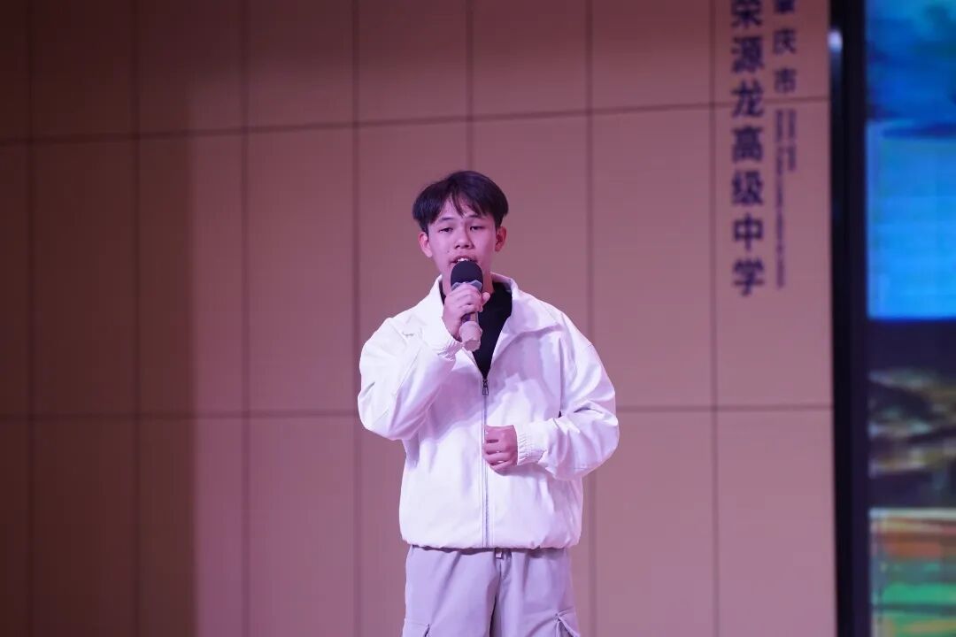 春序启章,骏程致远|荣源龙高级中学2026年元旦文艺晚会圆满落幕 春序启章,骏程致远|荣源龙高级中学2026年元旦文艺晚会圆满落幕