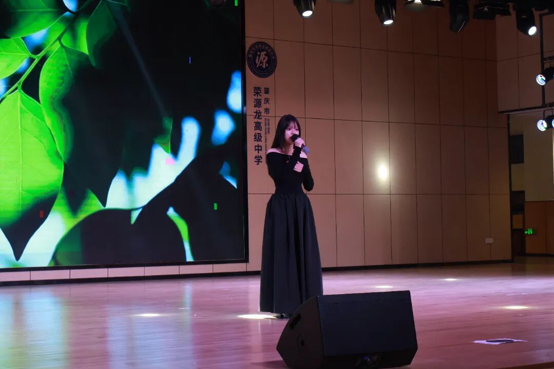春序启章，骏程致远｜荣源龙高级中学2026年元旦文艺晚会圆满落幕