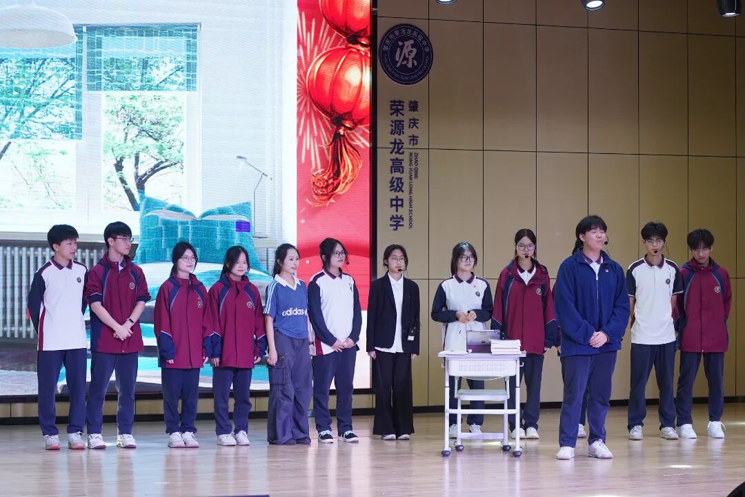 春序启章，骏程致远｜荣源龙高级中学2026年元旦文艺晚会圆满落幕