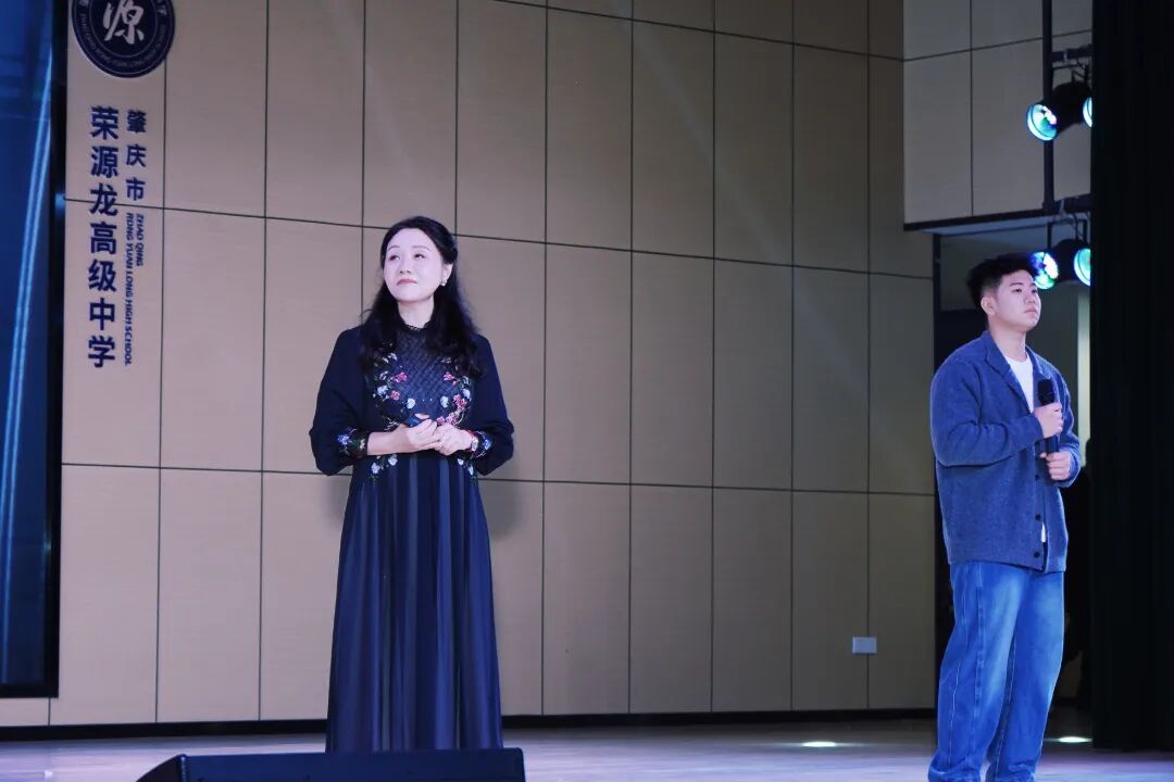 春序启章,骏程致远|荣源龙高级中学2026年元旦文艺晚会圆满落幕 春序启章,骏程致远|荣源龙高级中学2026年元旦文艺晚会圆满落幕