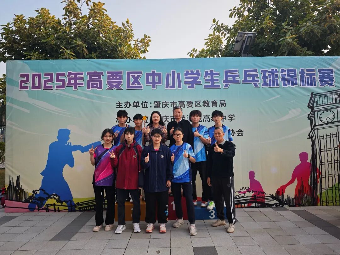 喜报！我校乒乓球队区赛斩获佳绩，载誉而归！