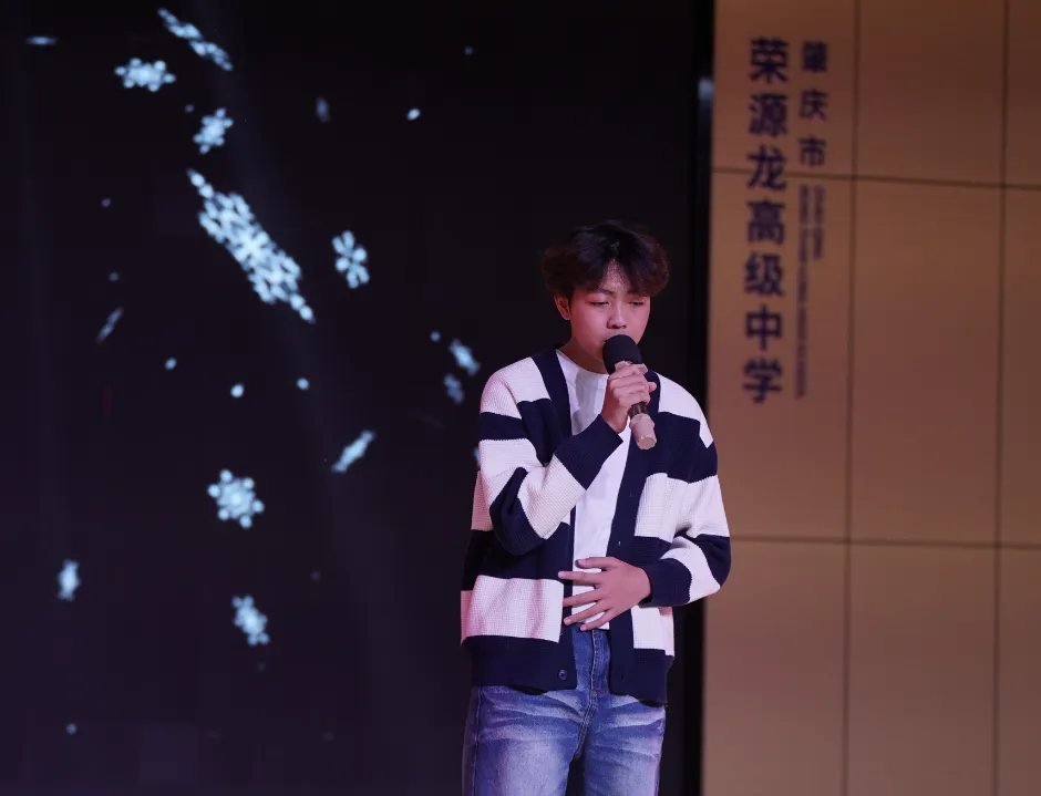 春序启章,骏程致远|荣源龙高级中学2026年元旦文艺晚会圆满落幕 春序启章,骏程致远|荣源龙高级中学2026年元旦文艺晚会圆满落幕