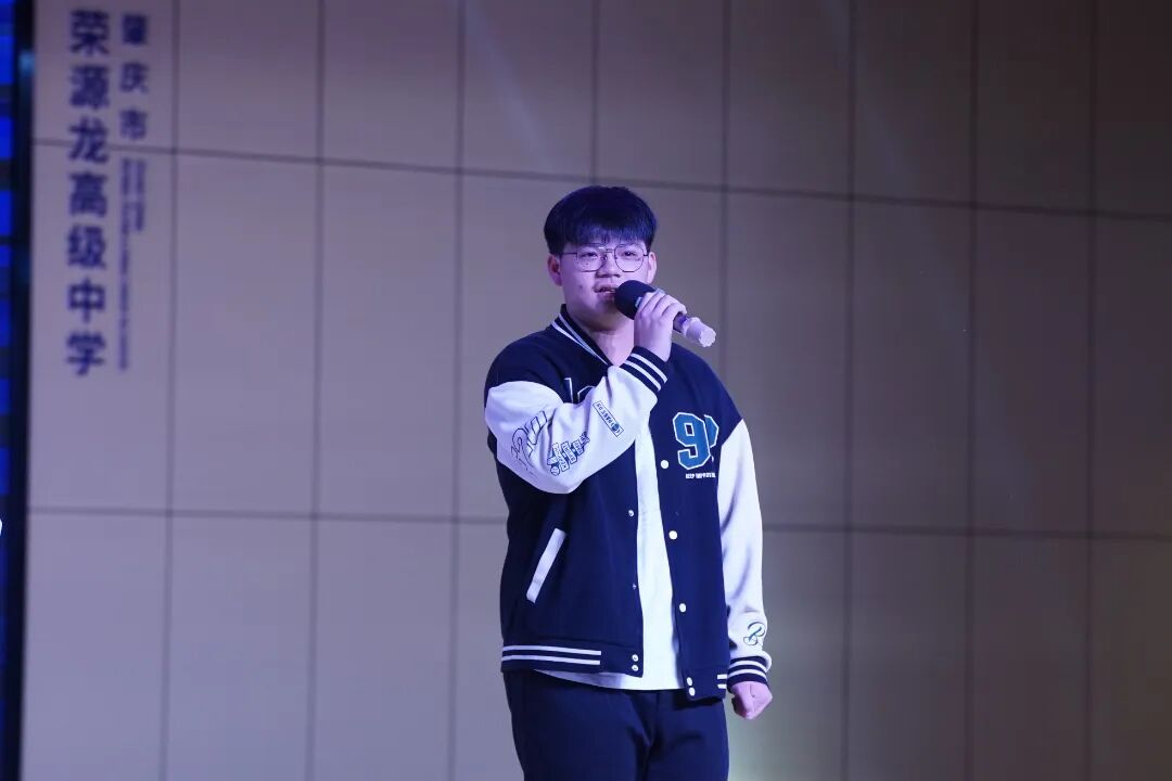 春序启章,骏程致远|荣源龙高级中学2026年元旦文艺晚会圆满落幕 春序启章,骏程致远|荣源龙高级中学2026年元旦文艺晚会圆满落幕