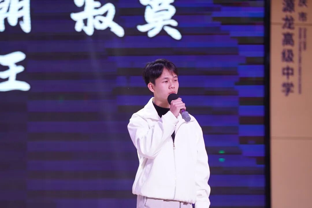 春序启章,骏程致远|荣源龙高级中学2026年元旦文艺晚会圆满落幕 春序启章,骏程致远|荣源龙高级中学2026年元旦文艺晚会圆满落幕