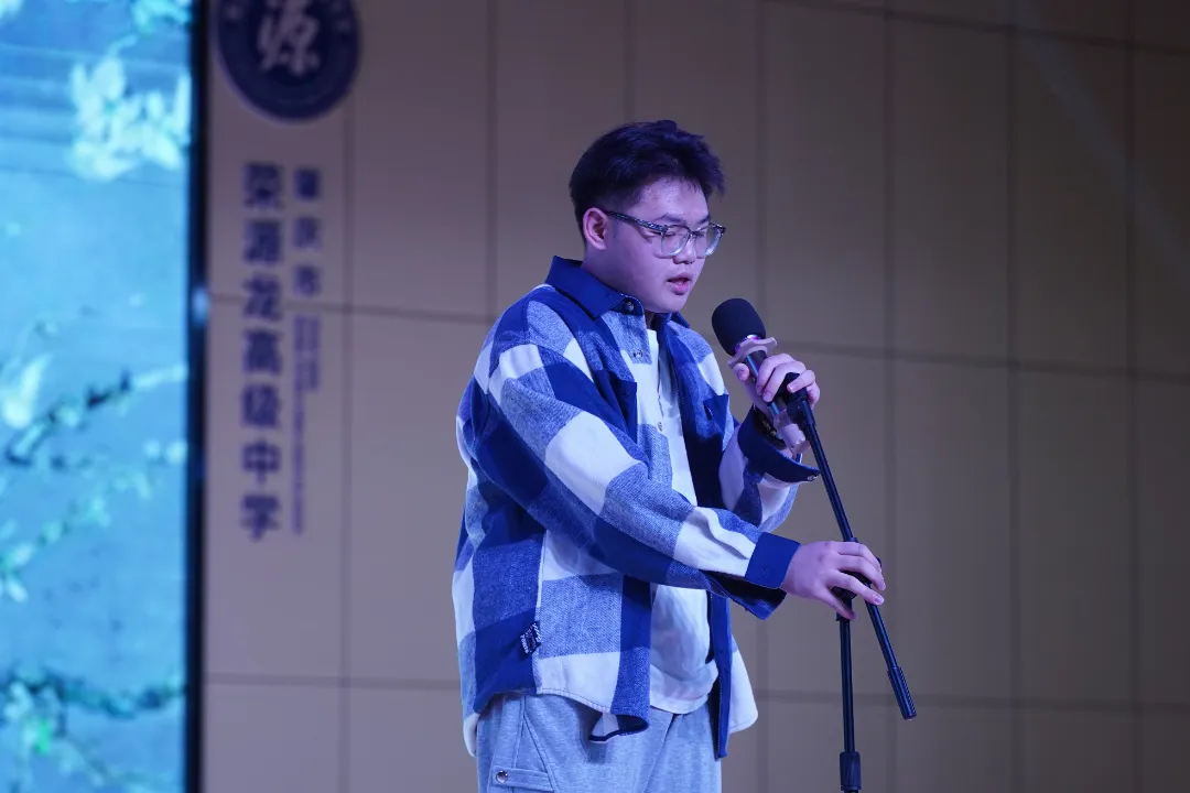 春序启章,骏程致远|荣源龙高级中学2026年元旦文艺晚会圆满落幕 春序启章,骏程致远|荣源龙高级中学2026年元旦文艺晚会圆满落幕