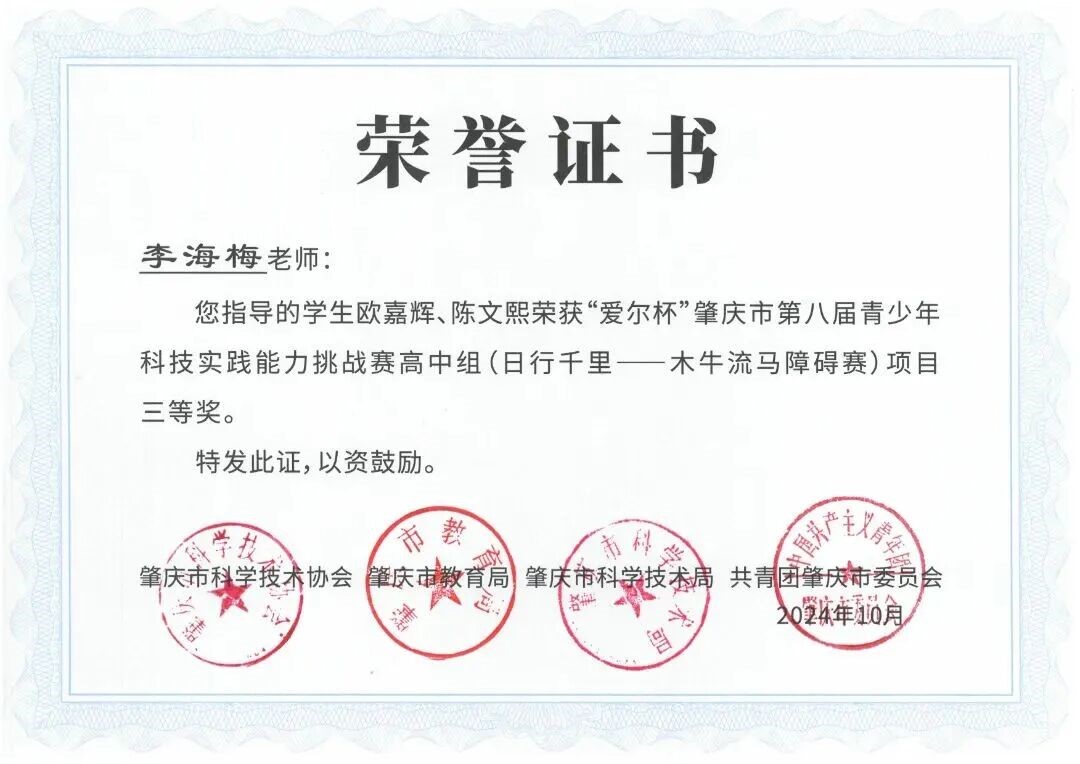 守望者手记:从“底层代码”到“课程设计师”:一位信息技术教师的“系统优化”之路 守望者手记:从“底层代码”到“课程设计师”:一位信息技术教师的“系统优化”之路