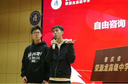 学长返校传经 少年蓄力前行 ——高三毕业生返校宣讲 学长返校传经 少年蓄力前行 ——高三毕业生返校宣讲
