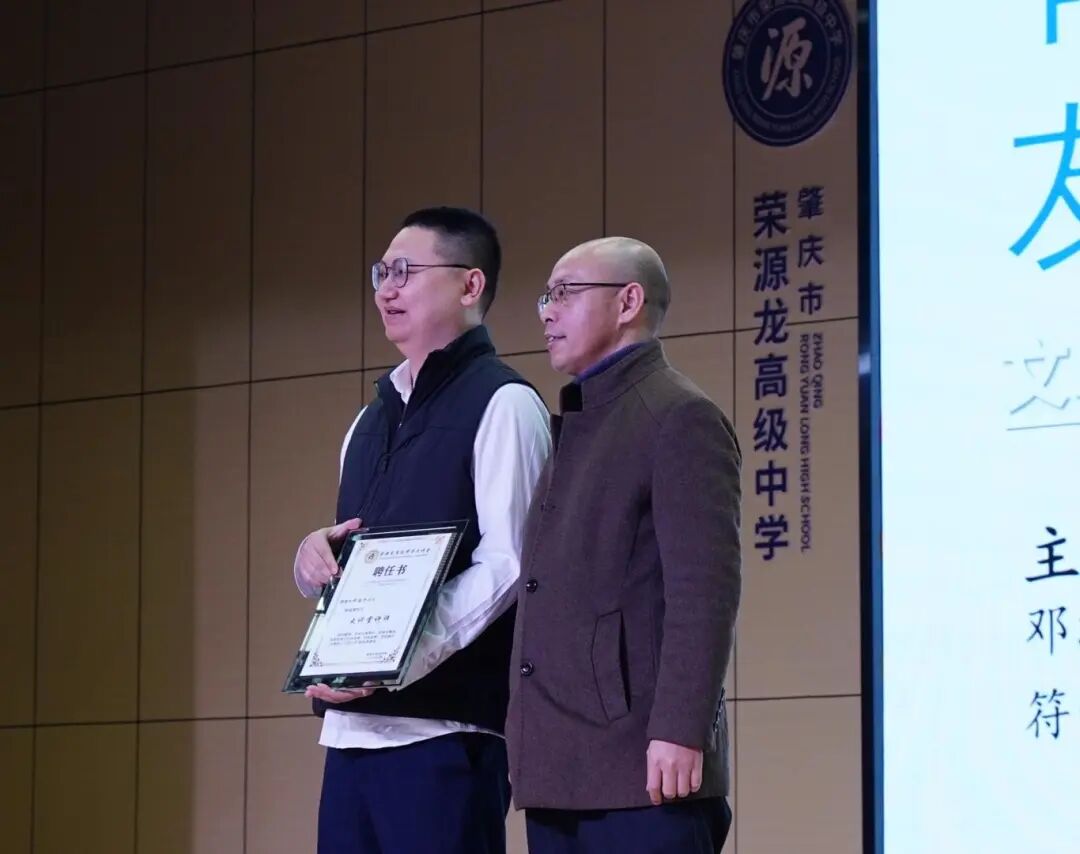 【荣源龙大讲堂】“有善说者友善说” 筑牢青春防线 【荣源龙大讲堂】“有善说者友善说” 筑牢青春防线