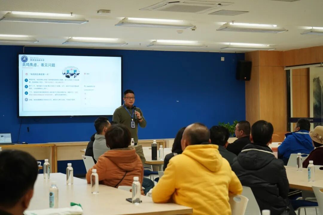 赋能陪伴守初心 家校同心赴冲刺——荣源龙高级中学高三家长课堂圆满落幕 赋能陪伴守初心 家校同心赴冲刺——荣源龙高级中学高三家长课堂圆满落幕