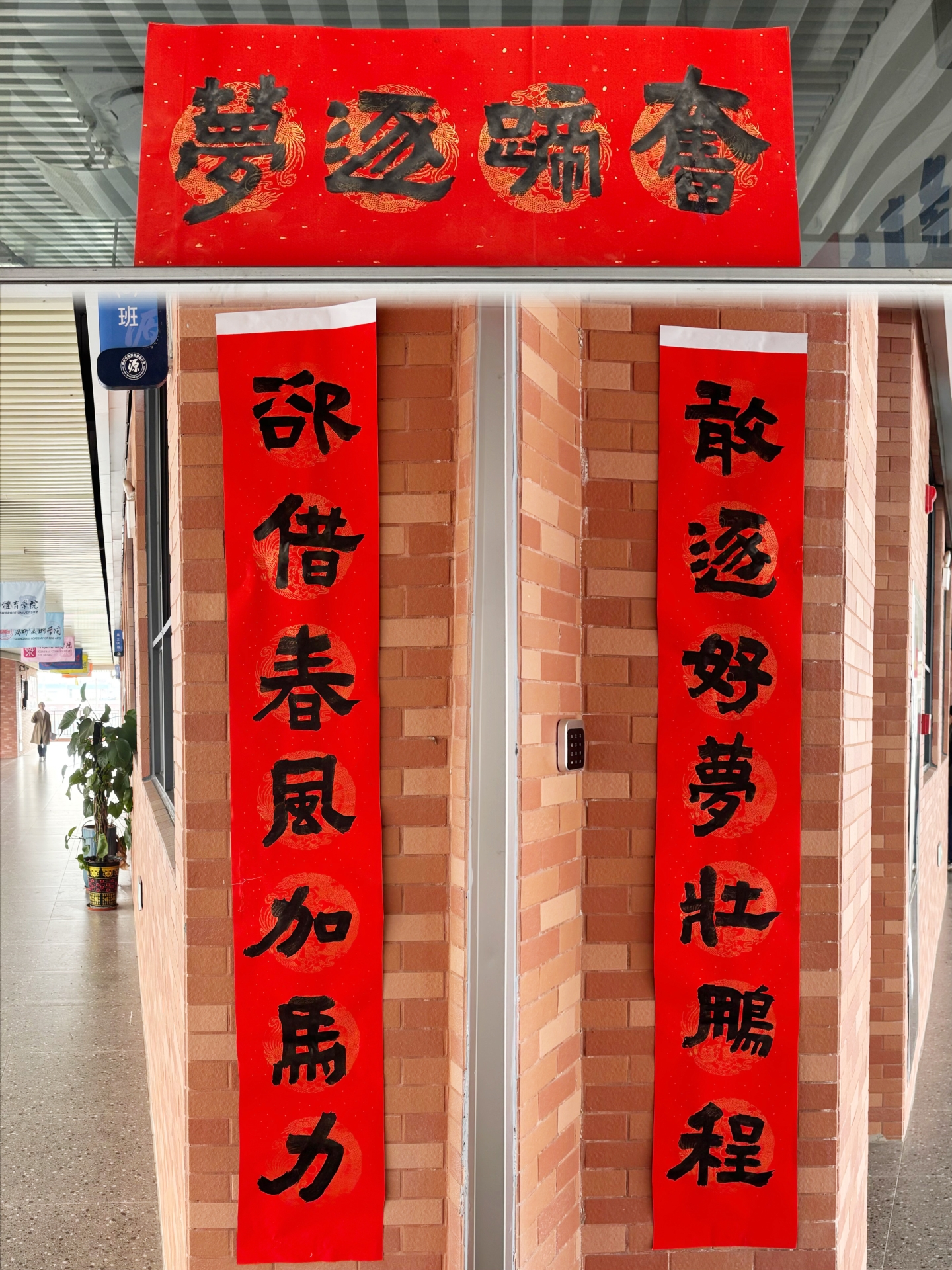 联韵寄情,逐梦芳华|荣源龙高三对联,为高考学子加油续航! 联韵寄情,逐梦芳华|荣源龙高三对联,为高考学子加油续航!