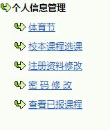 校本课程展风采，多元成长向未来|2025—2026学年第二学期校本课程开始抢课啦！