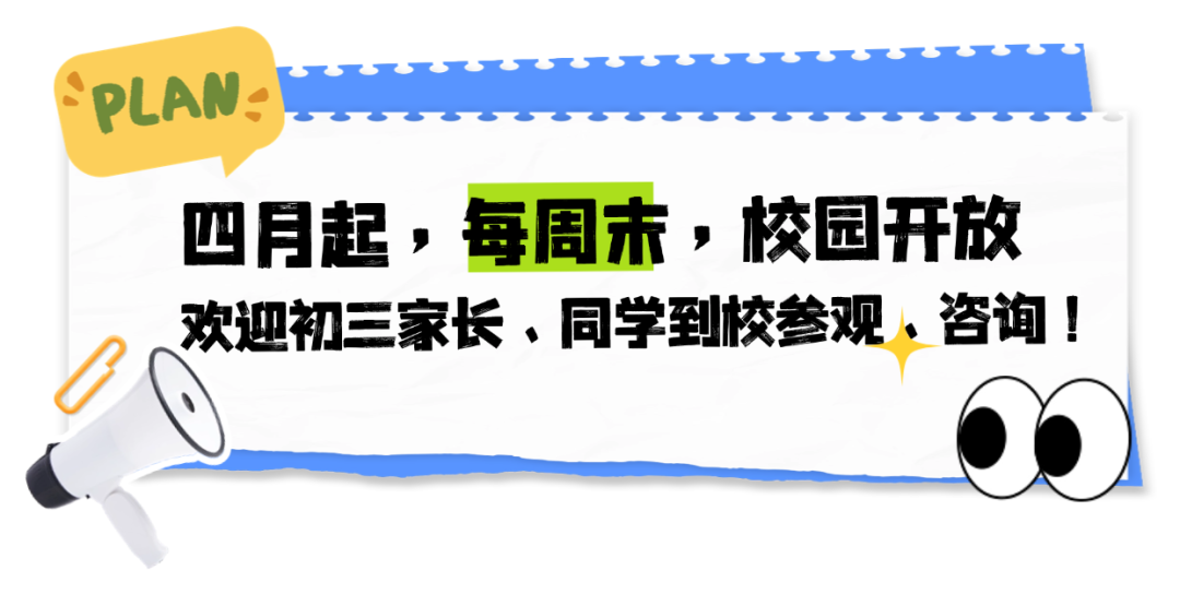 班级黑板报上新|一笔一画绘青春,一字一句藏初心 班级黑板报上新|一笔一画绘青春,一字一句藏初心