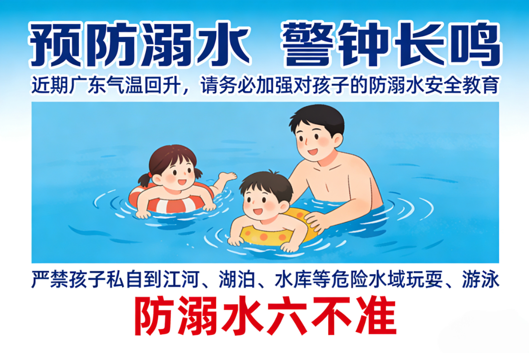 肇庆荣源龙高级中学 | 清明放假通知