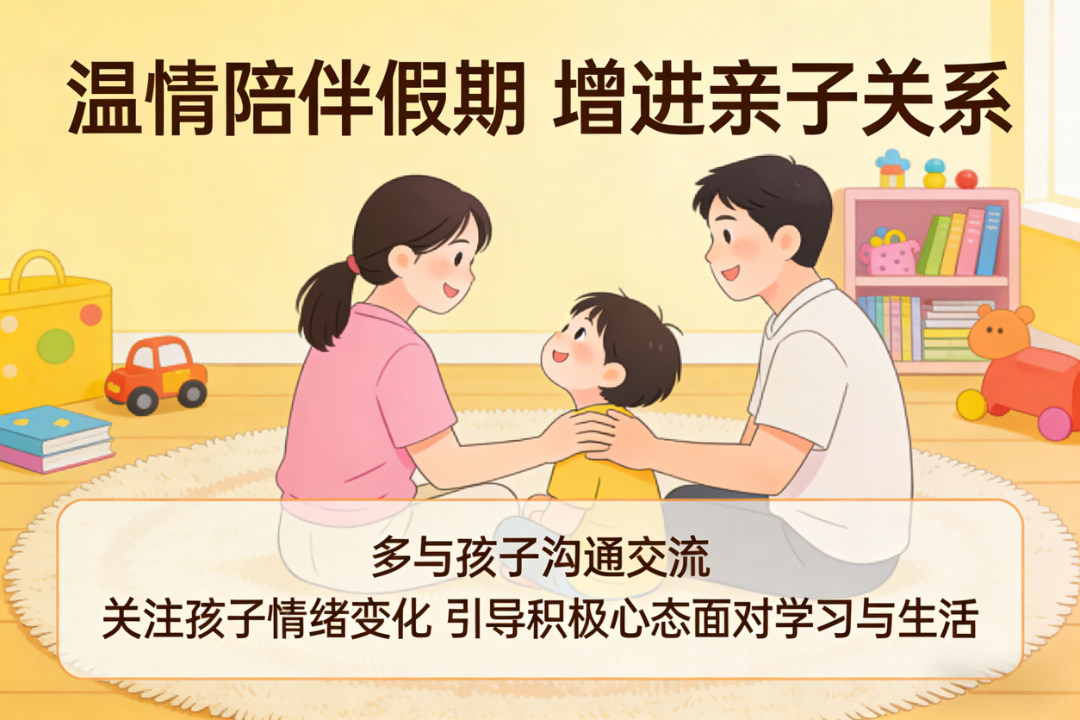 肇庆荣源龙高级中学 | 清明放假通知