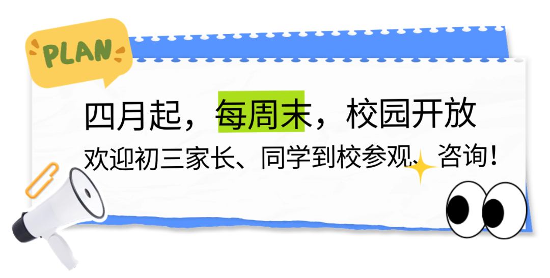 肇庆荣源龙高级中学 | 清明放假通知