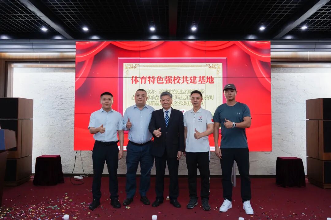 肇庆荣源龙高级中学 | 聚力体教融合,打造体育特色强校 肇庆荣源龙高级中学 | 聚力体教融合,打造体育特色强校