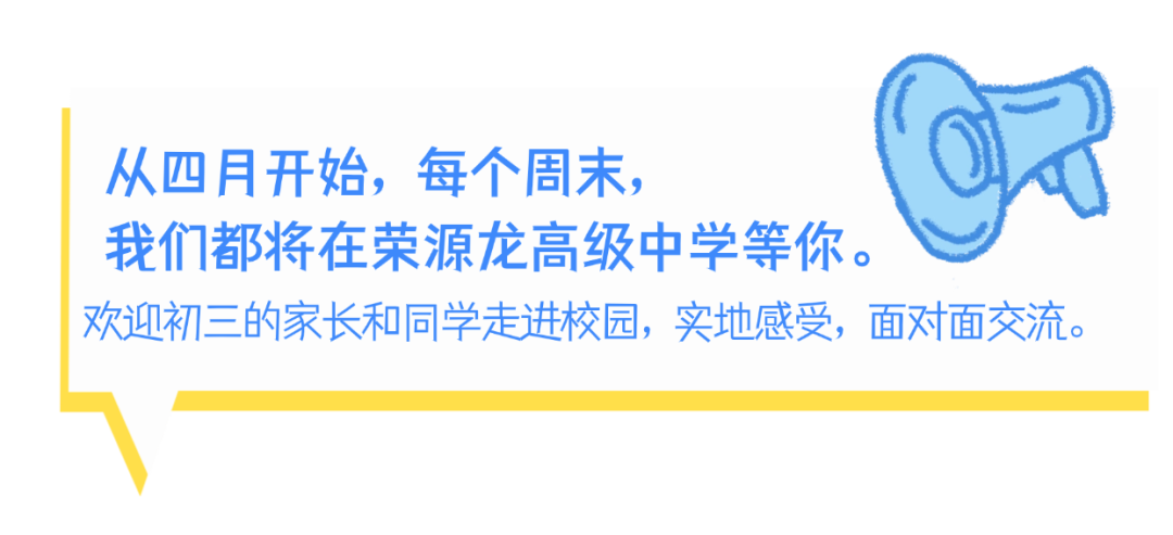 聚焦体卫艺,护航成长路!我校专题会议部署重点工作 聚焦体卫艺,护航成长路!我校专题会议部署重点工作