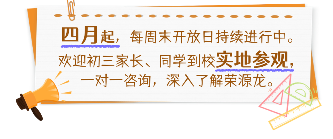 双师护航晚修,让疑问不过夜,让成长不缺席 双师护航晚修,让疑问不过夜,让成长不缺席