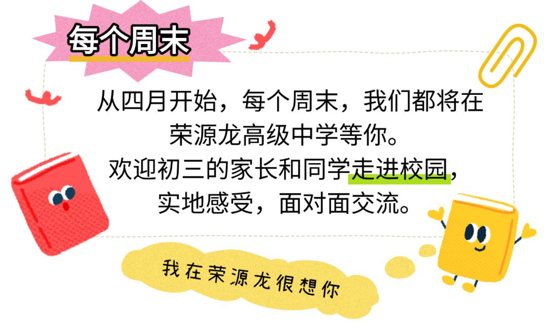 以青春之名,颂时代华章 | 第三届校园十大歌手决赛完美落幕 以青春之名,颂时代华章 | 第三届校园十大歌手决赛完美落幕