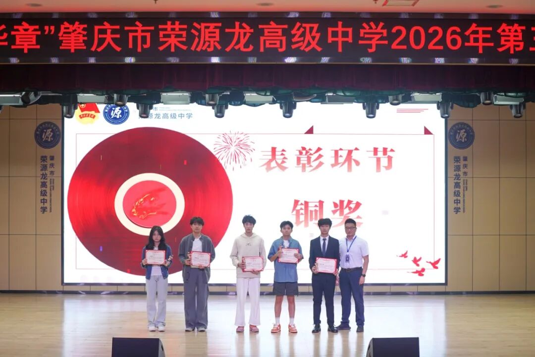 以青春之名,颂时代华章 | 第三届校园十大歌手决赛完美落幕 以青春之名,颂时代华章 | 第三届校园十大歌手决赛完美落幕