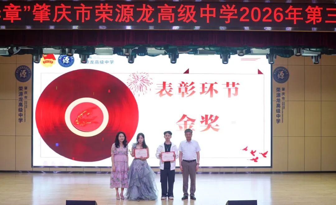 以青春之名,颂时代华章 | 第三届校园十大歌手决赛完美落幕 以青春之名,颂时代华章 | 第三届校园十大歌手决赛完美落幕