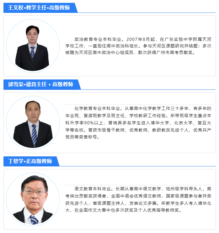 学校简介|肇庆市荣源龙高级中学 学校简介|肇庆市荣源龙高级中学