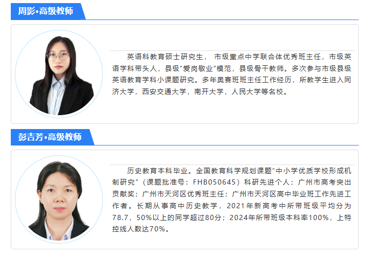 学校简介|肇庆市荣源龙高级中学 学校简介|肇庆市荣源龙高级中学