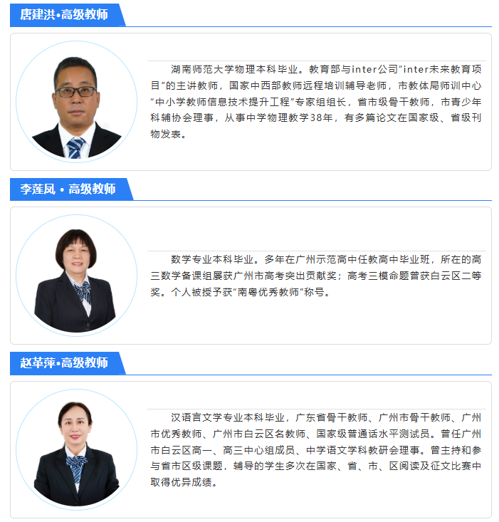 学校简介|肇庆市荣源龙高级中学 学校简介|肇庆市荣源龙高级中学