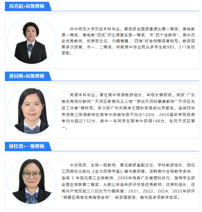 学校简介|肇庆市荣源龙高级中学 学校简介|肇庆市荣源龙高级中学