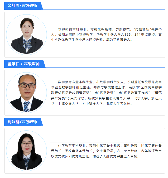 学校简介|肇庆市荣源龙高级中学 学校简介|肇庆市荣源龙高级中学