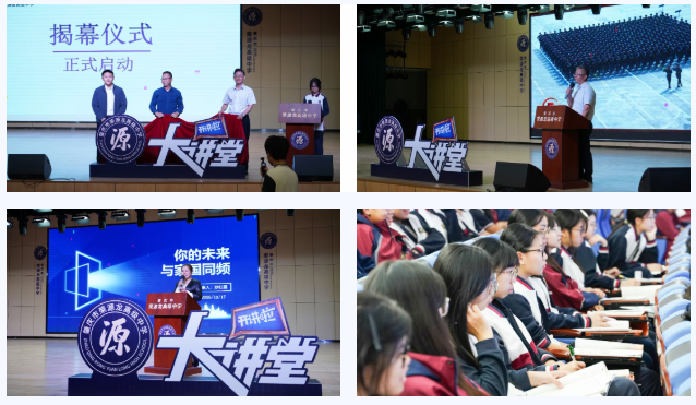 学校简介|肇庆市荣源龙高级中学 学校简介|肇庆市荣源龙高级中学