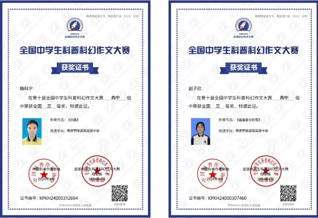 学校简介|肇庆市荣源龙高级中学 学校简介|肇庆市荣源龙高级中学