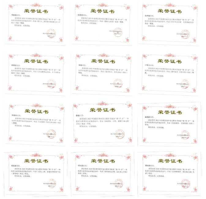 学校简介|肇庆市荣源龙高级中学 学校简介|肇庆市荣源龙高级中学