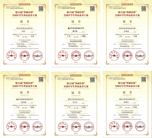 学校简介|肇庆市荣源龙高级中学 学校简介|肇庆市荣源龙高级中学