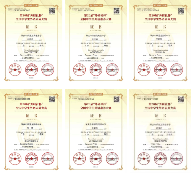 学校简介|肇庆市荣源龙高级中学 学校简介|肇庆市荣源龙高级中学