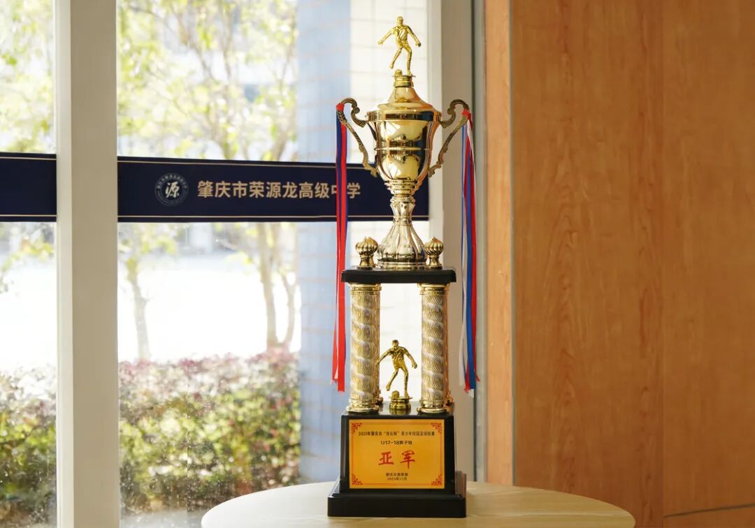 学校简介|肇庆市荣源龙高级中学 学校简介|肇庆市荣源龙高级中学